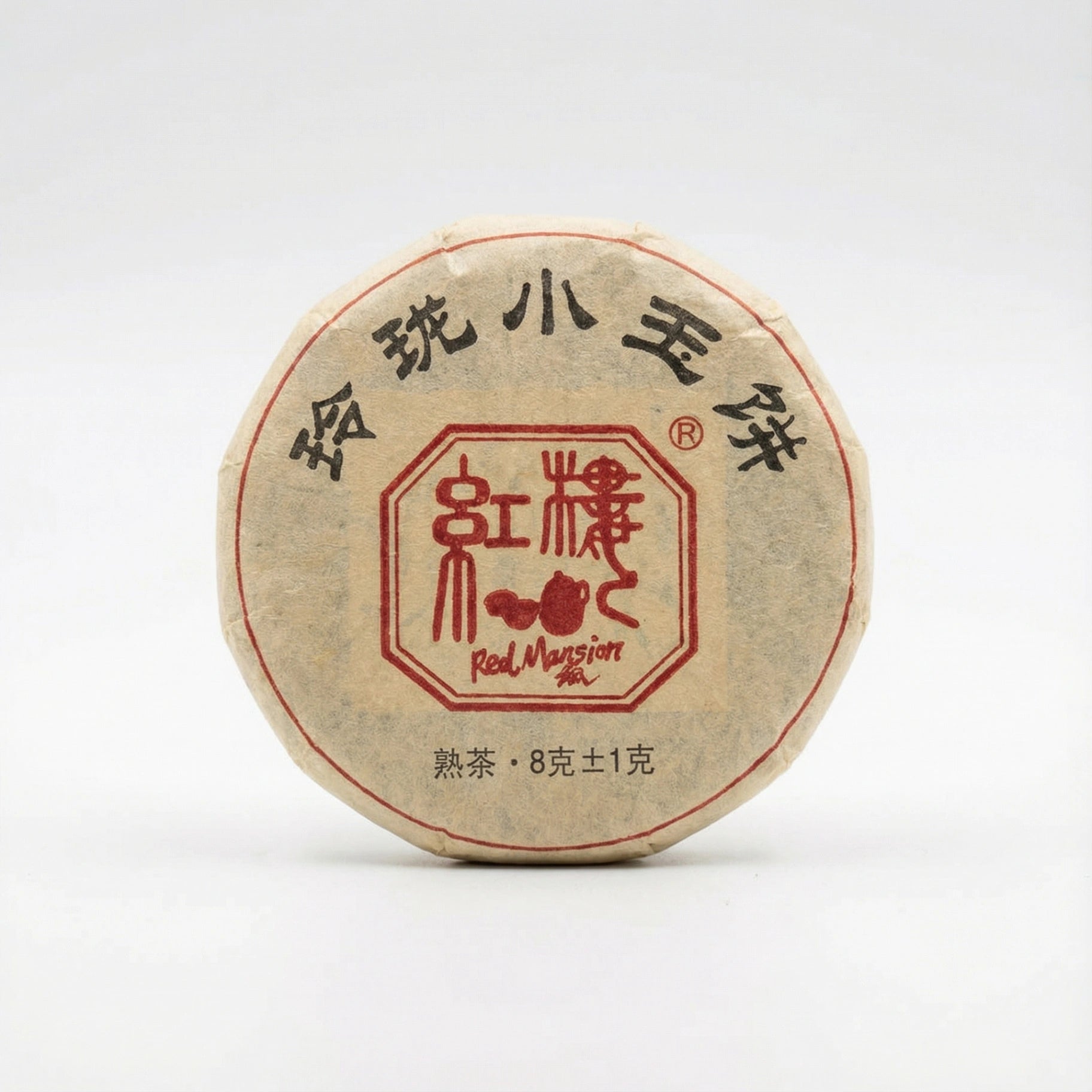Matured_Beauty_Ripe_Puerh small Tea Cake