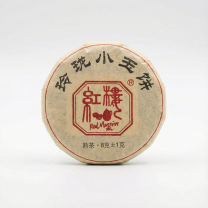 Matured_Beauty_Ripe_Puerh small Tea Cake