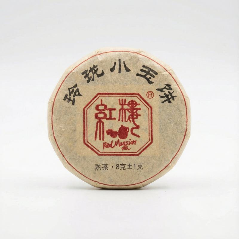 Matured Beauty Ripe Puerh 2017